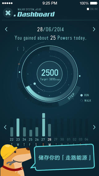 布艺女孩app下载