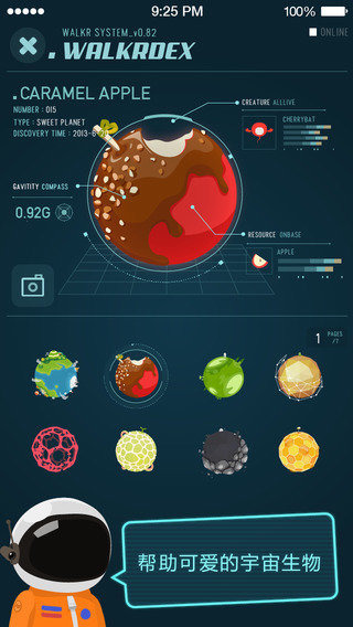 安卓布艺女孩软件下载