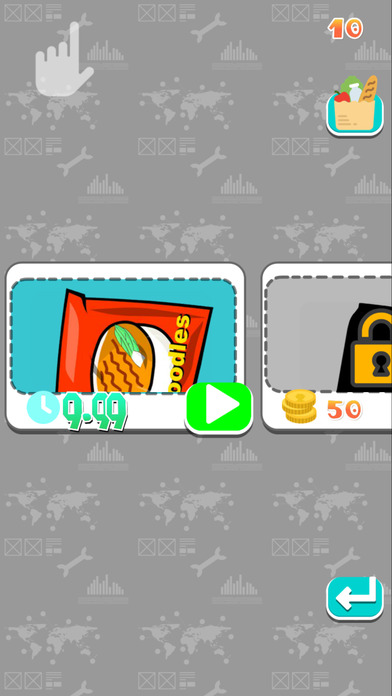 外星飞碟的光电波app下载