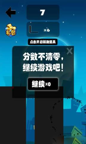 线路故障连线下载