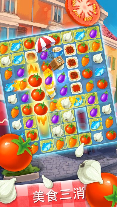 安卓桌上轨道珠软件下载