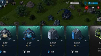 安卓宇宙对决手游app