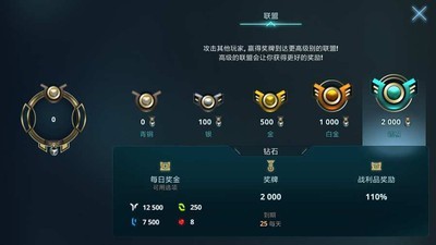 安卓宇宙对决手游软件下载