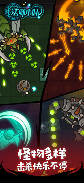 安卓法师小妹新版app