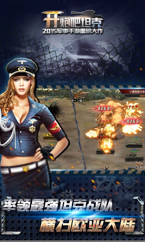 安卓突围僵尸潮破解版app