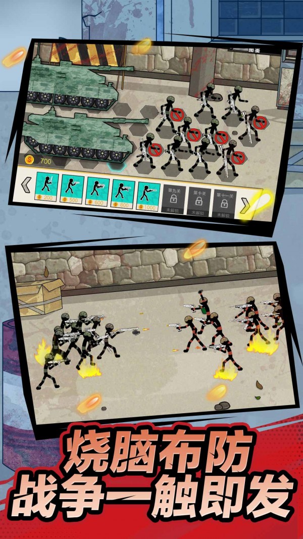 王者枪战预约版下载