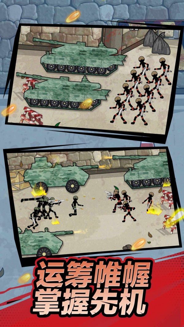 安卓王者枪战预约版软件下载