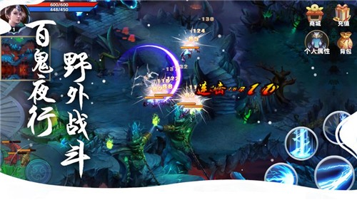 山海经古兽录新版下载