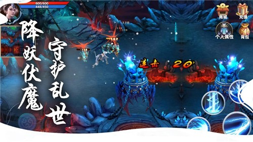 安卓山海经古兽录新版软件下载