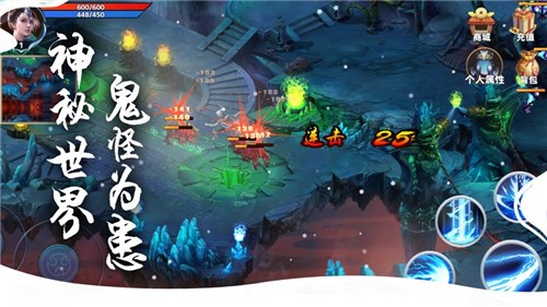 安卓山海经古兽录新版app