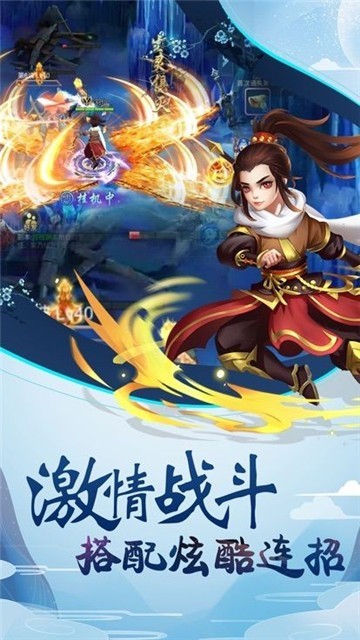 安卓仙灵幻境4新版app