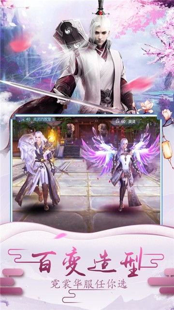 安卓混沌之刃手游新版app