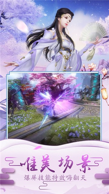 安卓混沌之刃手游新版软件下载