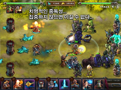 苍空物语豪华版app下载