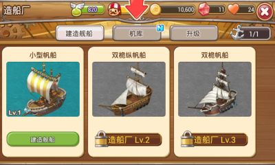 烟花制作小猫中文版下载