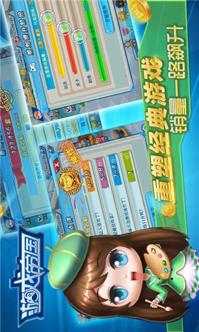 安卓恐龙运输卡车模拟软件下载