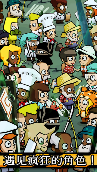 安卓合成小小镇免费版app