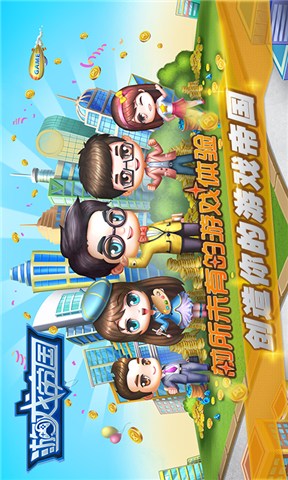 恐龙运输卡车模拟下载