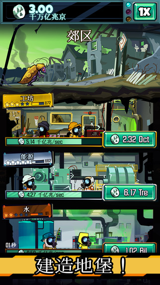 安卓合成小小镇免费版软件下载