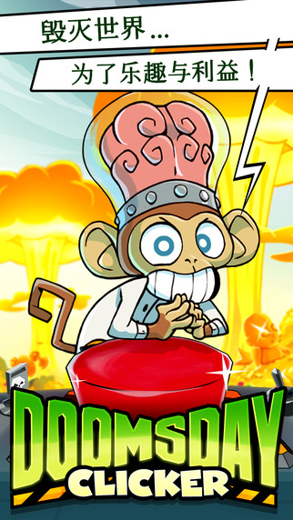 合成小小镇免费版下载