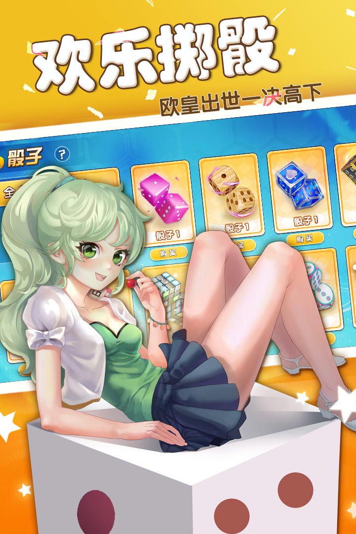 安卓彼岸地府包工app