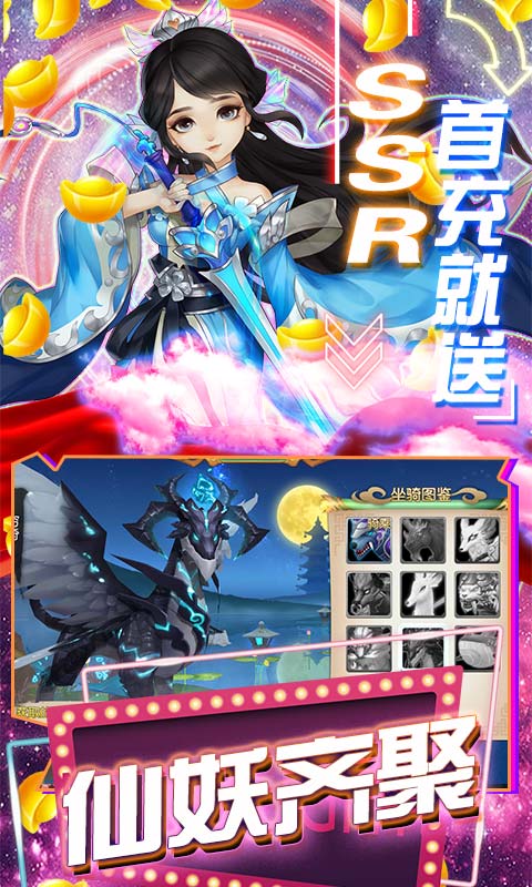 安卓敢达决战折扣版软件下载