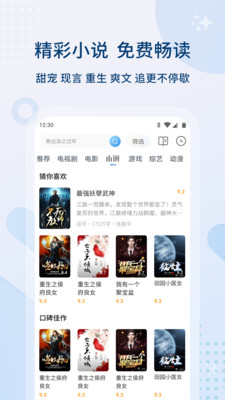片哈网app下载