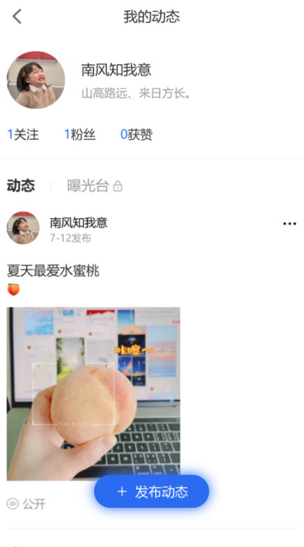 播态app下载
