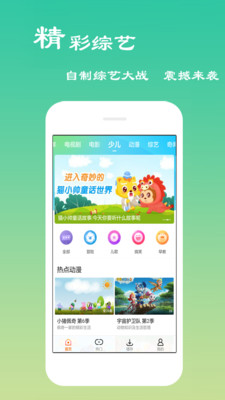 粉粉影视 1.7.0版app下载