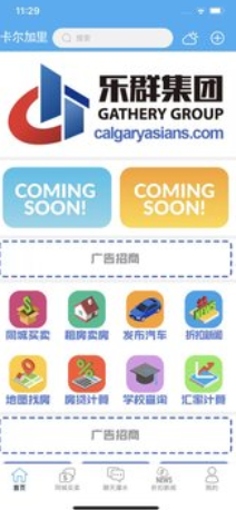 活在卡加app