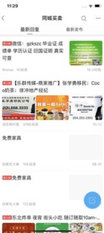 安卓活在卡加appapp