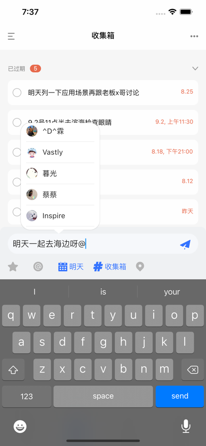 土豆立撕app下载
