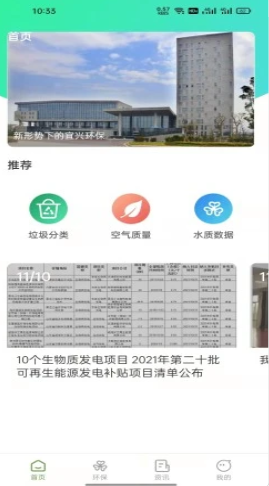 安卓万巨和软件下载
