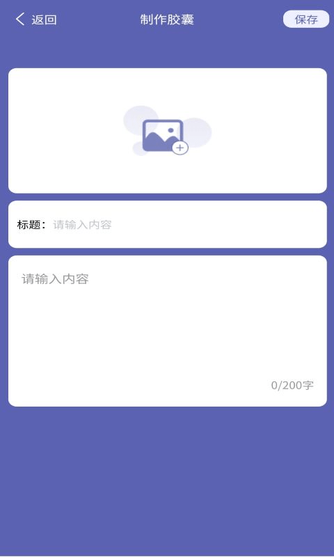安卓发型设计帮软件下载