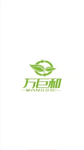 万巨和app下载