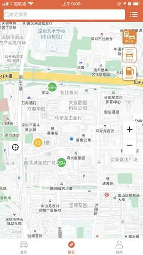 安卓小猫爱车app软件下载