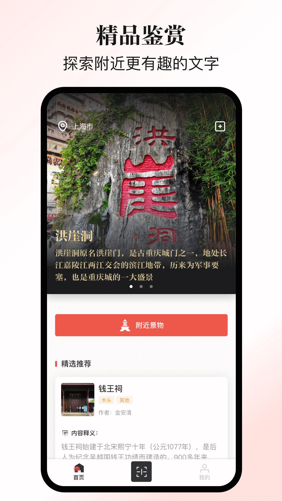 安卓又走最新版app