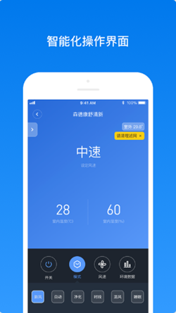 南虹精灵app下载