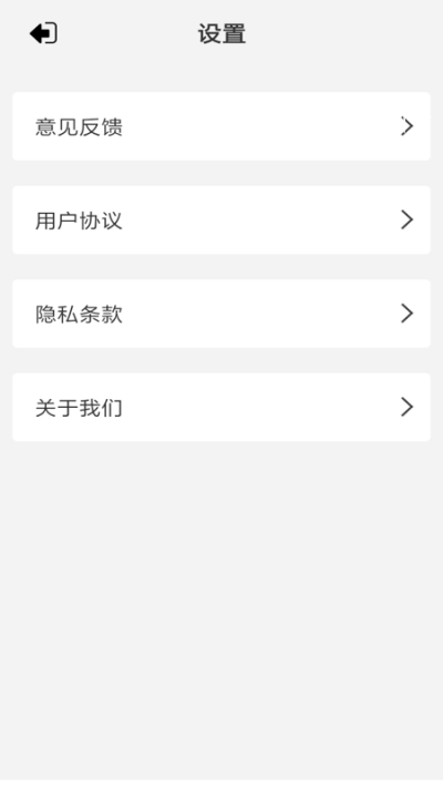 优净清理app下载