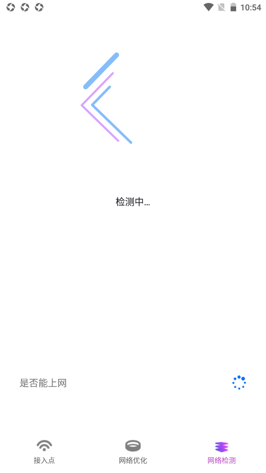 顺心wifiapp下载