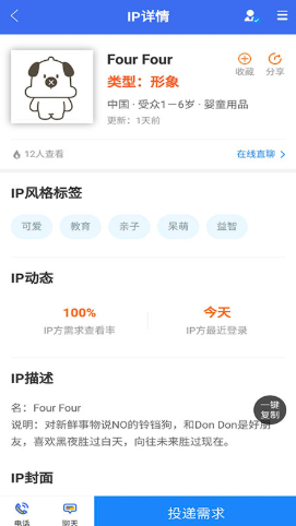 安卓快兽小鲨appapp