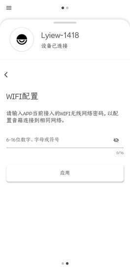 lyiew下载