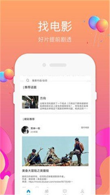 安卓小菊花视频软件下载