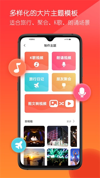 音画 1.0.7下载