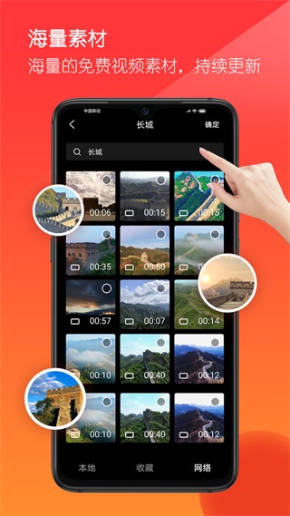 安卓音画 1.0.7app