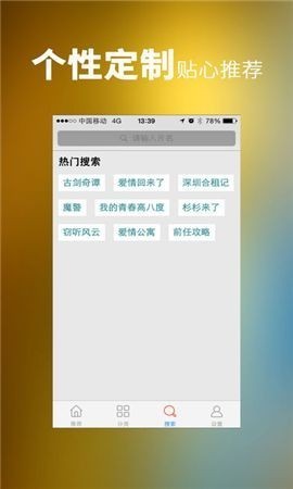 安卓花鲨影院软件下载