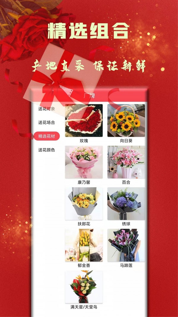 丘比特派送app下载