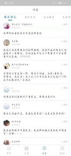 兴e托app下载