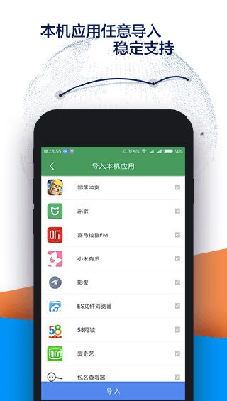 安卓谷歌空间 ourplay软件下载