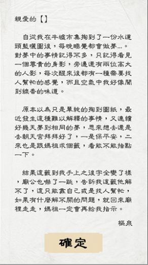 安卓仙魔真劫app